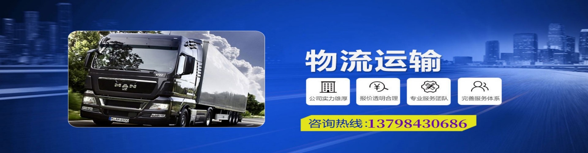 太仆寺旗到香港物流公司,太仆寺旗到台湾快递公司，太仆寺旗澳门货运公司